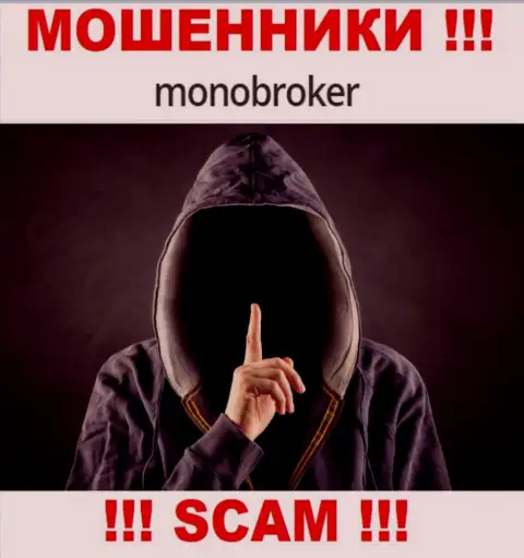 У интернет-мошенников MonoBroker неизвестны начальники - отожмут деньги, жаловаться будет не на кого