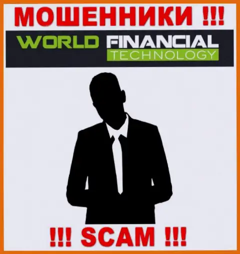Разводилы World Financial Technology не публикуют инфы о их руководстве, осторожнее !