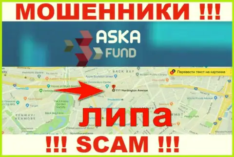 AskaFund - это ВОРЮГИ !!! Информация относительно офшорной юрисдикции липовая